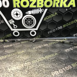 Троси перемикання передач 1.6 дизель FORD Focus MK2 08-11