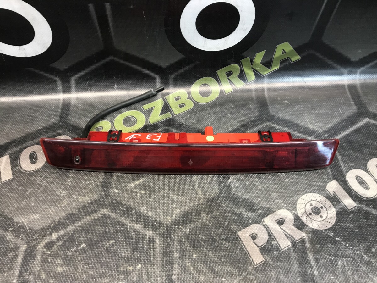 Додатковий стоп сигнал FORD Focus MK3 (11-14)