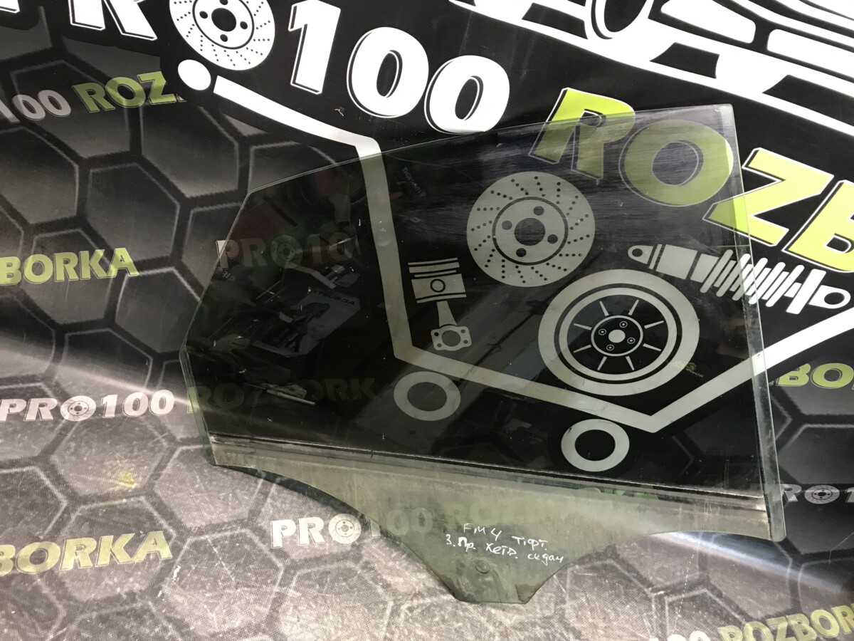 Скло дверей задньої правої ліфтбек FORD Mondeo MK4 (BA7) 07-14