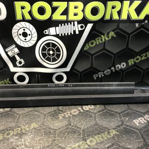 Накладка порогу зовнішня передня ліва  Ford C-Max MK2 (10-15)
