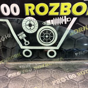 Скло дверей передньої правої FORD Focus MK3 (11-14)