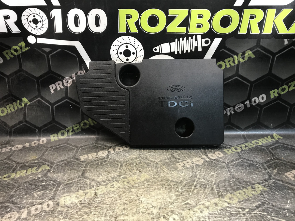 Кришка мотора декоративна 1.8 TDCI Focus MK2 08-11