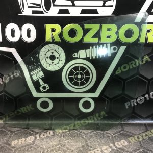 Скло лівих передніх дверей Land Rover Freelander 2 L359 06-14