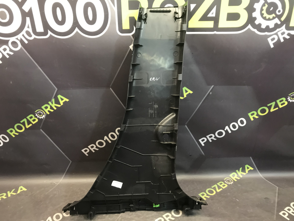 Накладка лівої стійки Honda CR-V 3 06-12 - Зображення 2