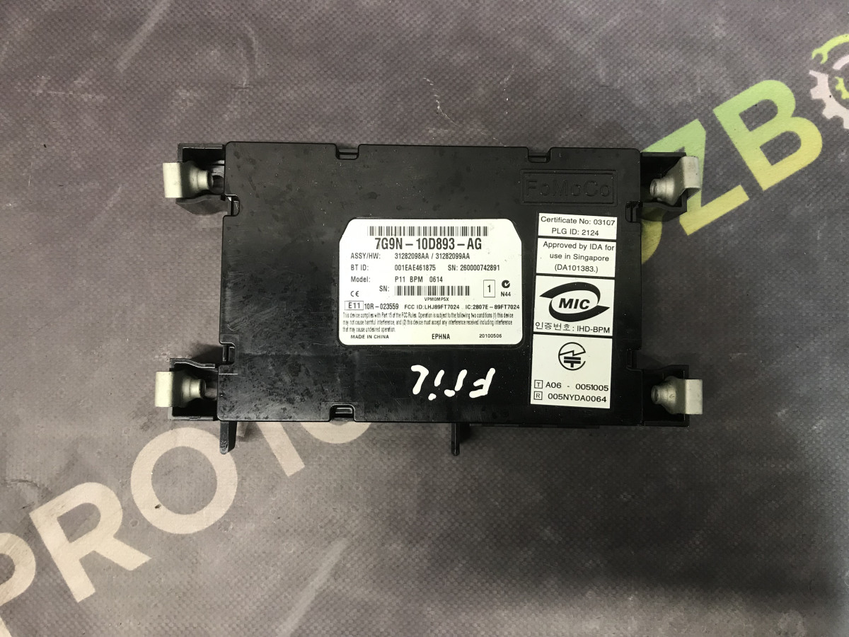Модуль Bluetooth Land Rover Freelander 2 L359 06-14 - Зображення 2