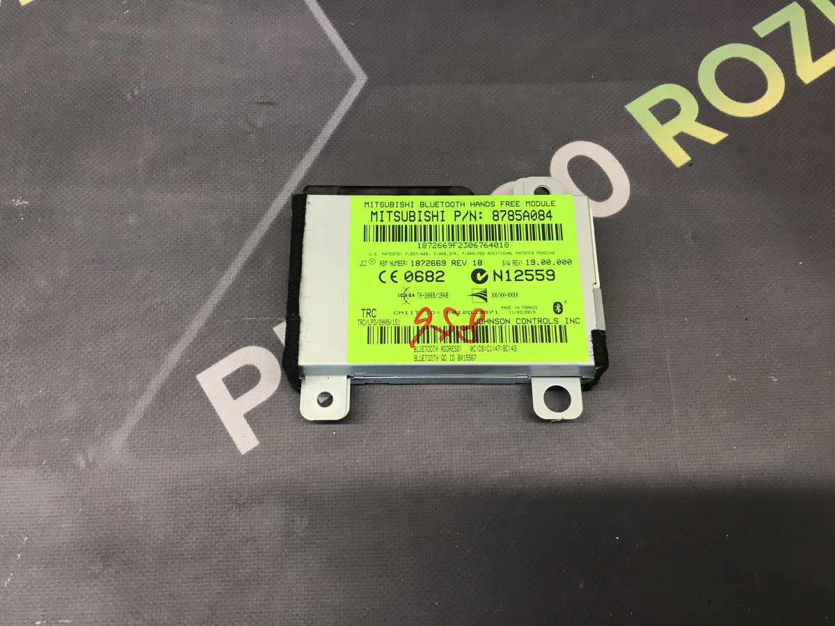 Блок керування Bluetooth Mitsubishi Outlander 3 (12-21)