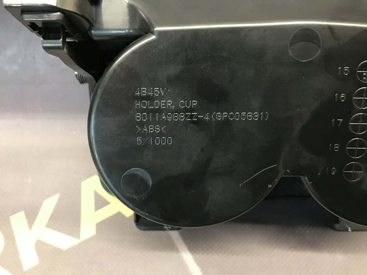 Накладка центральної консолі підсклянник бардачок Mitsubishi Outlander 3 (12-21) - Зображення 4