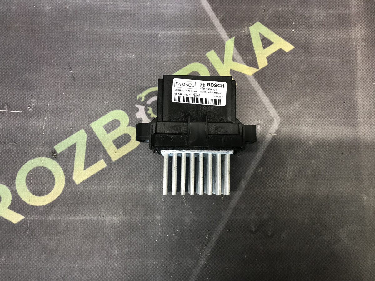 Резистор обігрівача FORD Mondeo MK5 14-22